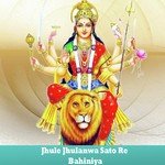 Deepak Kumar Verma Songs MP3 Download
